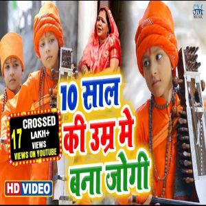 Dengarkan Nunhey Munhey Bache Ban Gaye Jogi lagu dari Aashutosh yadav dengan lirik