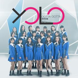 Dengarkan 選擇困難 (ViuTV 5周年別注: YOLO的練習曲) lagu dari YOLO dengan lirik