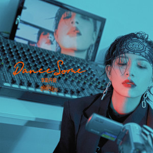 อัลบัม Dance Some ศิลปิน 李斯丹妮