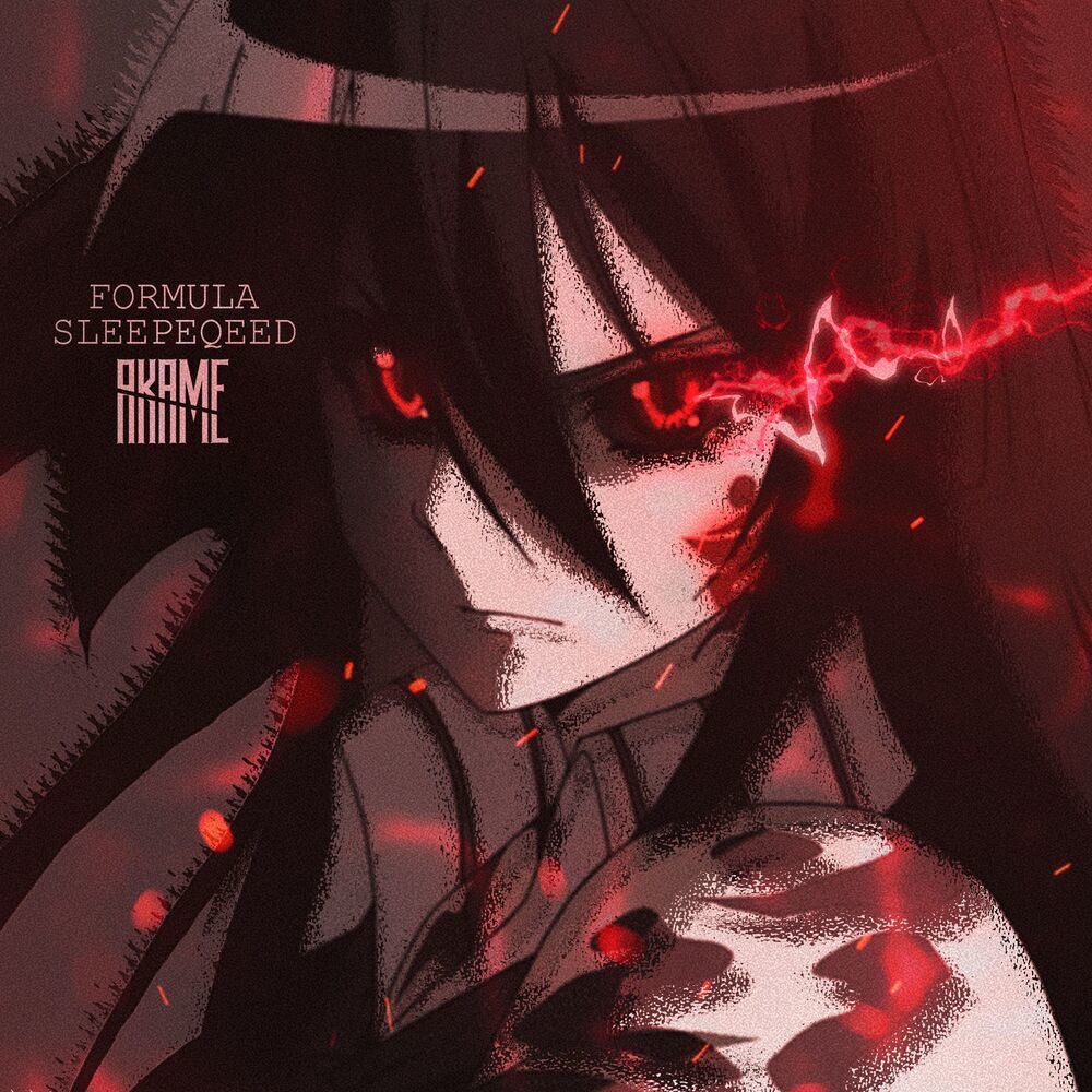 AKAME (Explicit)