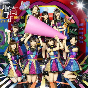 收聽HKT48的Yozoranotsukiwo Nomikomou歌詞歌曲