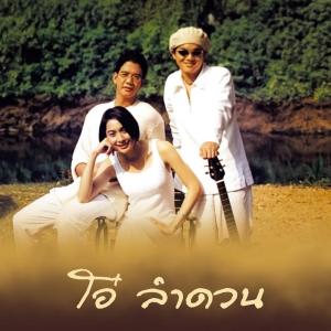 ดาวน์โหลดและฟังเพลง KYOKU (Japanese Version) พร้อมเนื้อเพลงจาก Koonisung