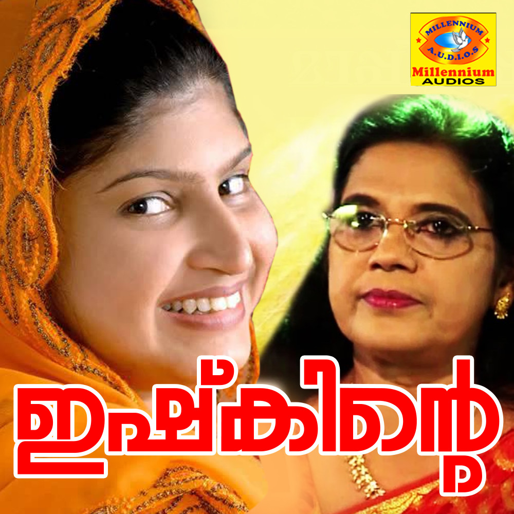 Monjulla Rajathi