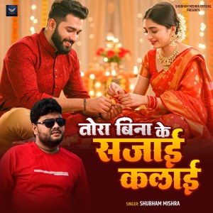 Album Tora Bina Ke Sajaayi Kalai from Shubham Mishra