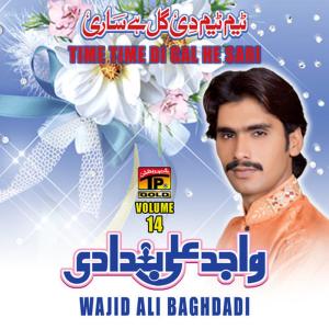 收聽Wajid Ali Baghdadi的Mukh Tun Niqab La Ke歌詞歌曲