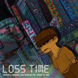 ดาวน์โหลดและฟังเพลง Loss Time พร้อมเนื้อเพลงจาก 크럼프