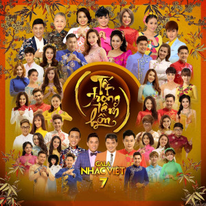 收听Thanh Ngoc的Khúc Xuân Yêu Đời歌词歌曲