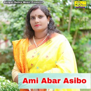 Listen to Ami Abar Asibo song with lyrics from Radhika Ghosh