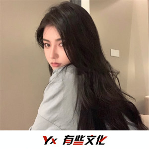 Listen to Nang Am Xa Dan (DJ抖音完整版) song with lyrics from 小奶瓶