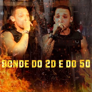 收聽MC Smith的Bonde do 2D e do 50 (Explicit)歌詞歌曲