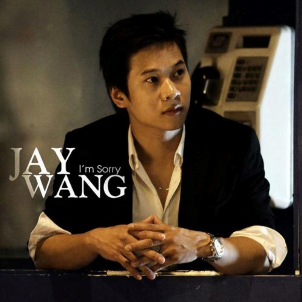 Giây Phút Anh Sai