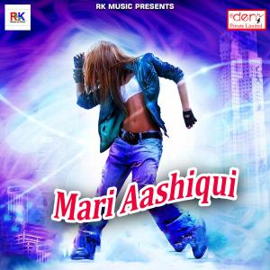 Listen to Bich Rahiya Me Chhod Dehalu song with lyrics from Shekhar Salona