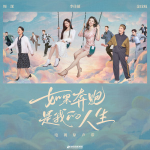 Listen to 孤静 song with lyrics from PMP音乐