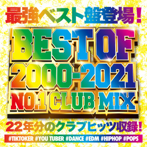 收聽DJ B-SUPREME的Beautiful Now (Cover)歌詞歌曲