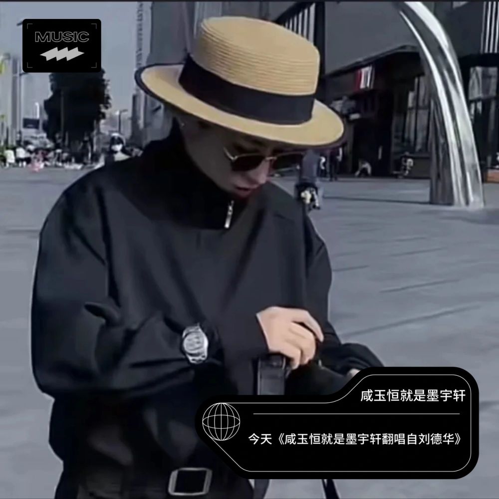 今天 (cover: 刘德华) (完整版)