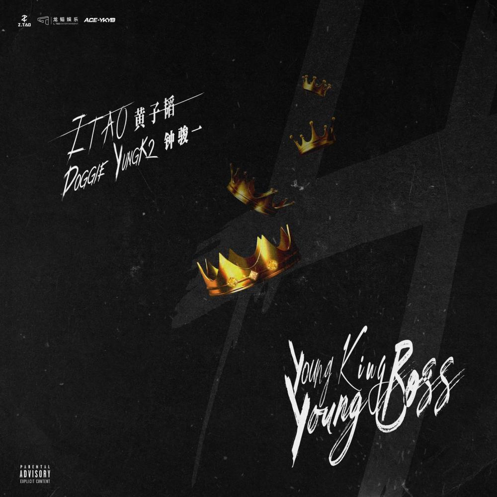 Young King Young Boss (Single Version)