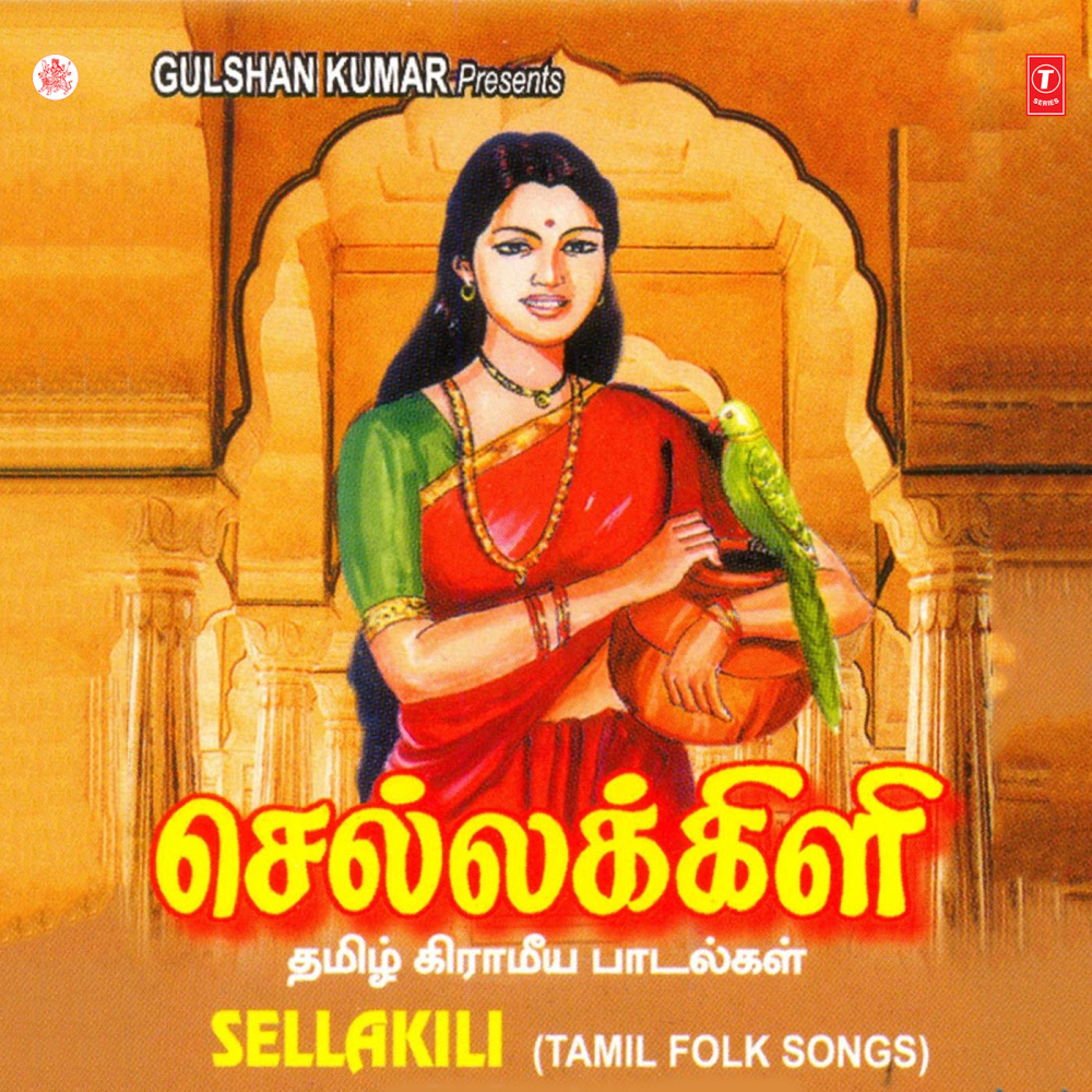 Vellarikka