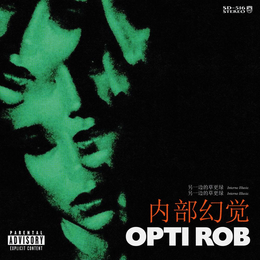 ORDELOOS (feat. YUNG UMBRO) (Explicit)