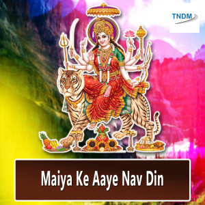 Listen to Jugni Maiya Di song with lyrics from Bani Kaur