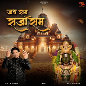 Album Jai Ram Raja Ram oleh Divya Kumar