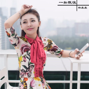 Listen to 一如既往 song with lyrics from 杨晶晶
