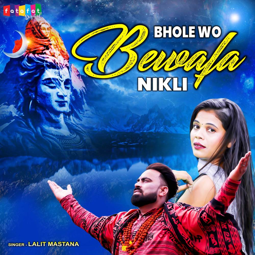 Bhole Wo Bewafa Nikli (Hindi)