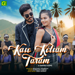 Album Kaso Kolsam Taram from Gopinath Murmu