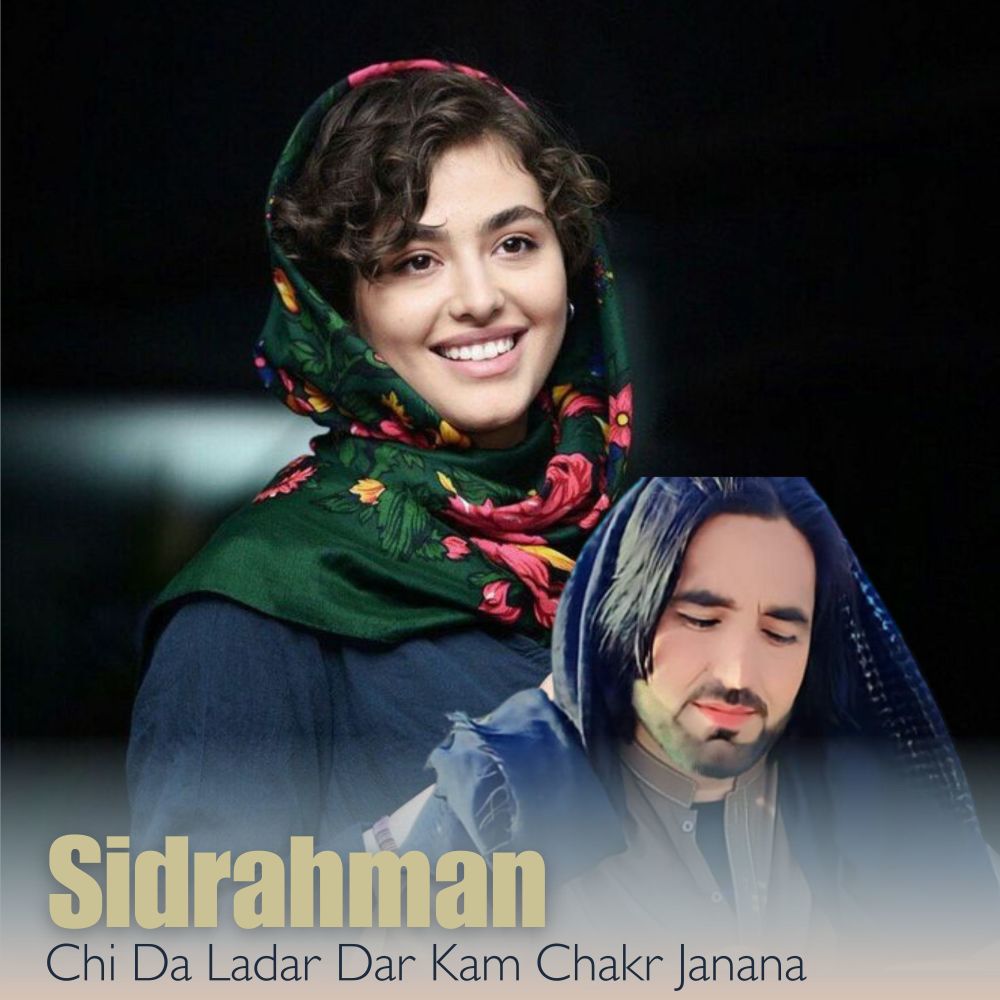 Chi Da Ladar Dar Kam Chakr Janana
