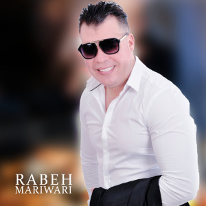 Listen to Lala Thasrith Nagh song with lyrics from Rabeh Mariwari