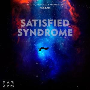 Listen to You Can't Stop Desert song with lyrics from Farzam