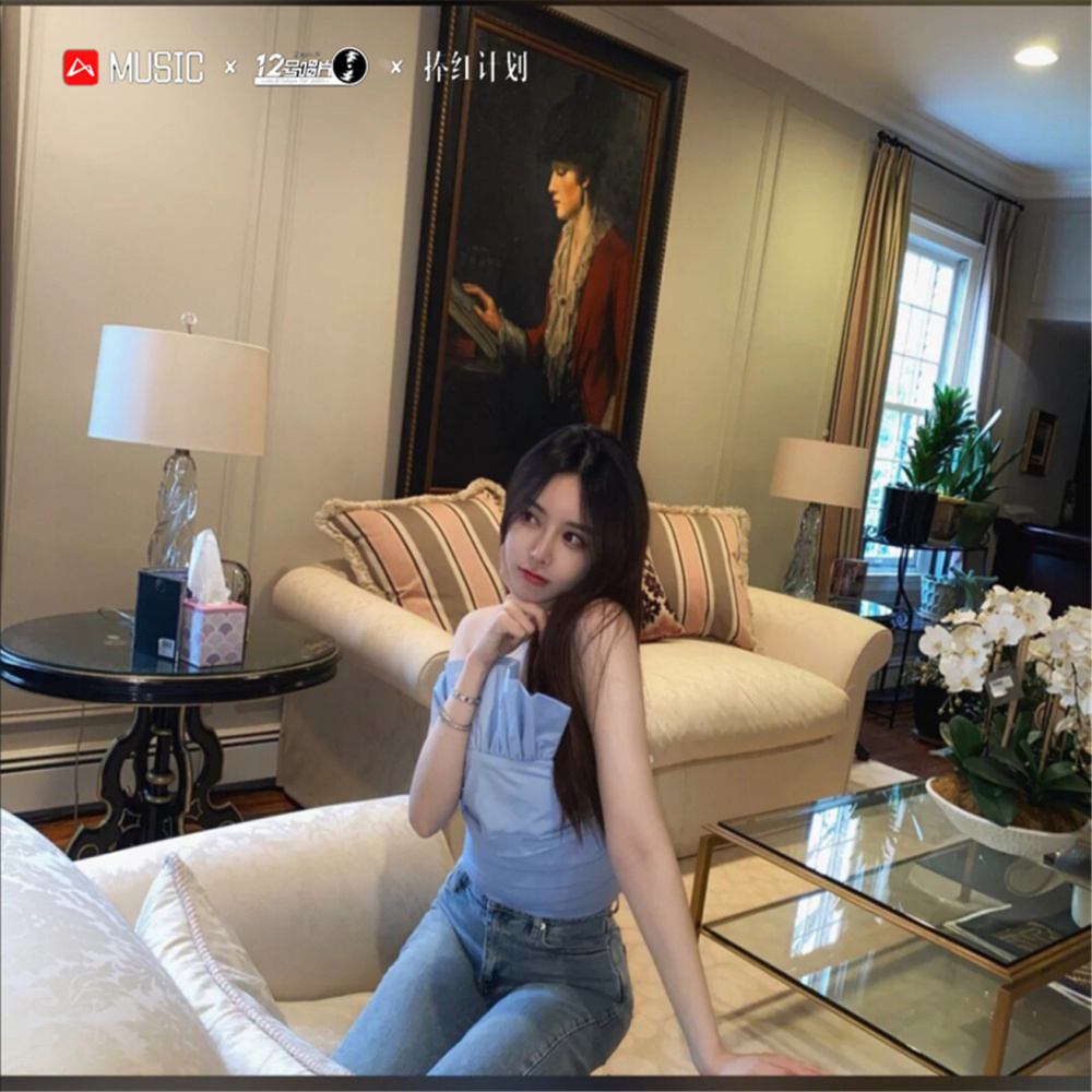 放纵自我 (抖音热播版)