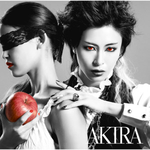 ดาวน์โหลดและฟังเพลง Share with You พร้อมเนื้อเพลงจาก AKIRA
