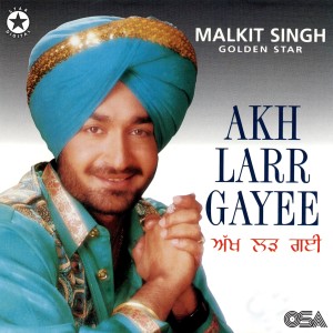 收聽Malkit Singh的Dum Lai Lai歌詞歌曲