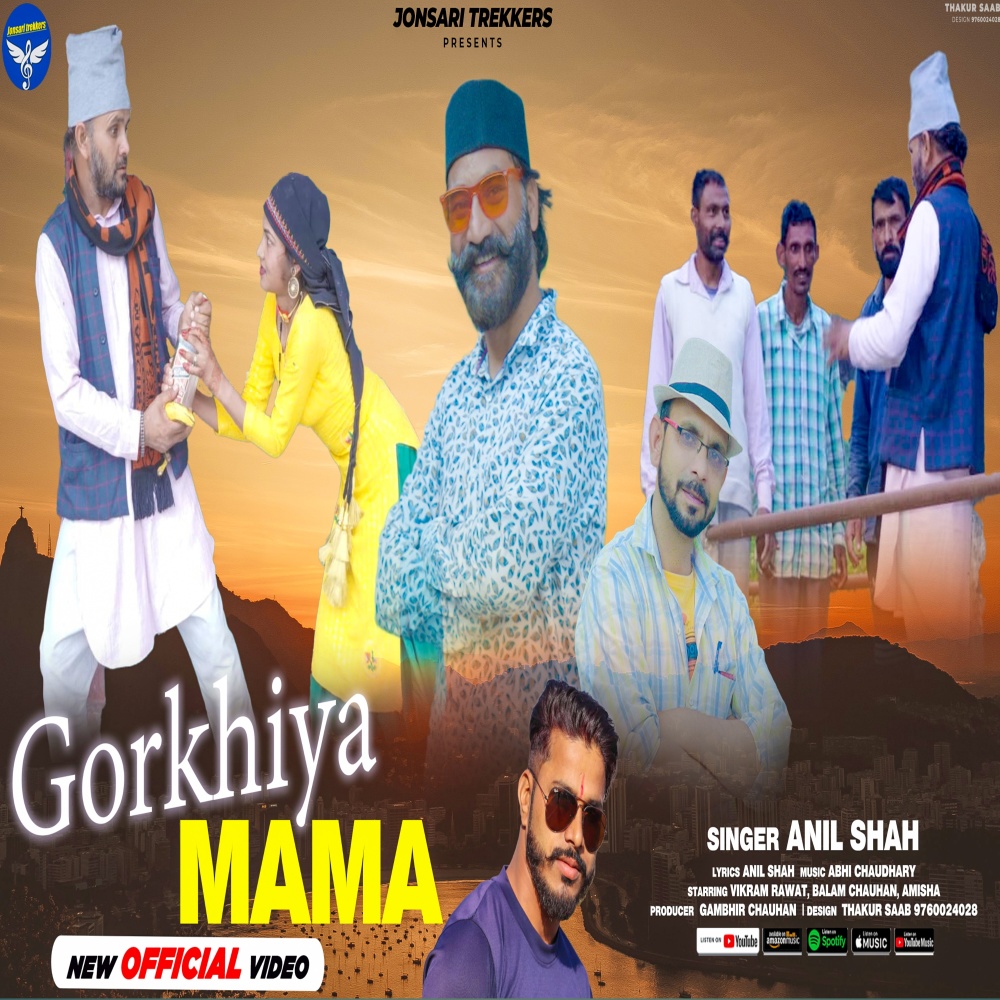 Gorkhiya Mama (Jonsari song)