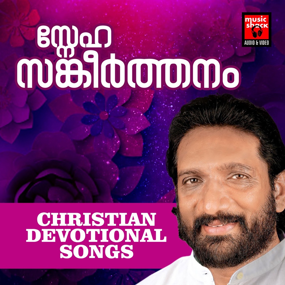Thoovennilavin