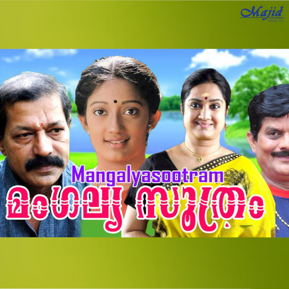 Vellaaram Kilikal