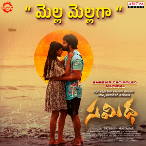 Album Mela Mellaga (From "Samidha") from Bheems Ceciroleo