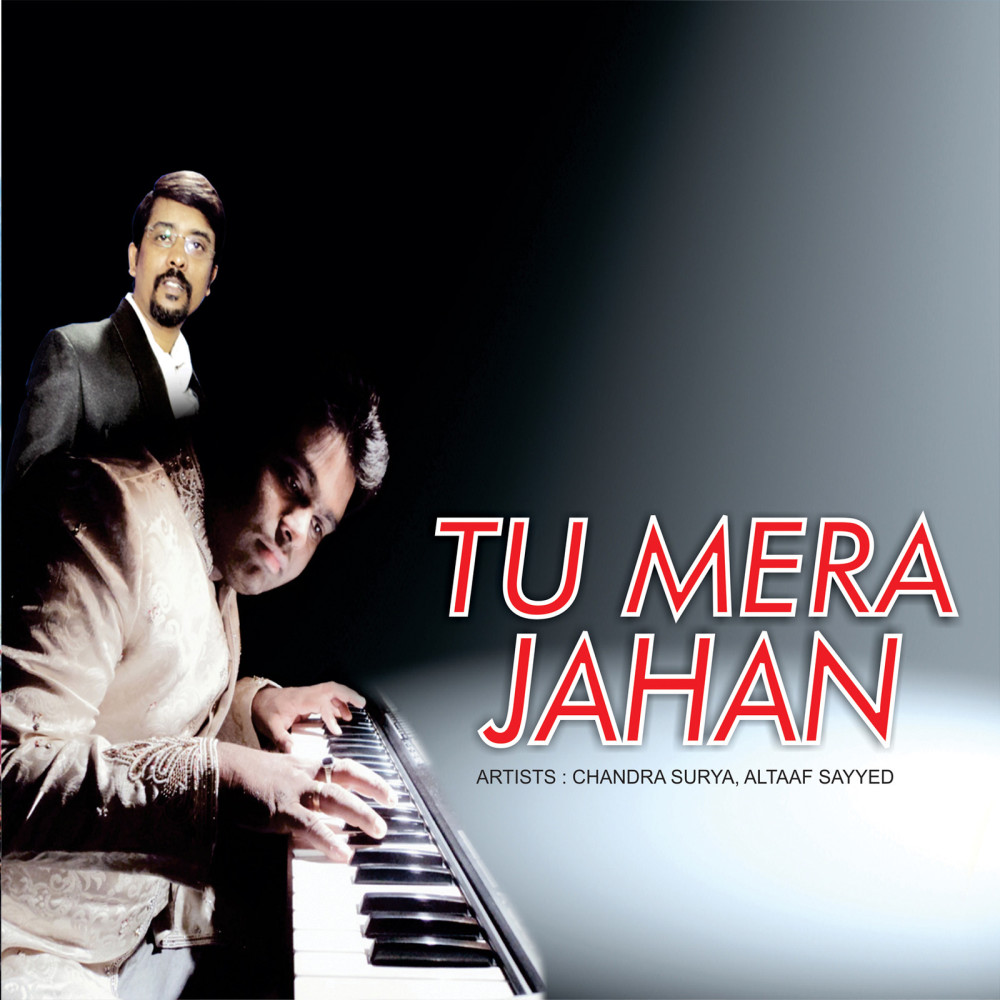 Tu Mera Jahan