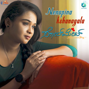 Listen to Nenapina Kshanagala (From "Soulmate") song with lyrics from Pavan Partha