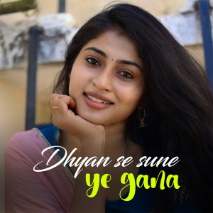 Listen to Dhyan se sune ye gana song with lyrics from Sonu Tiwari