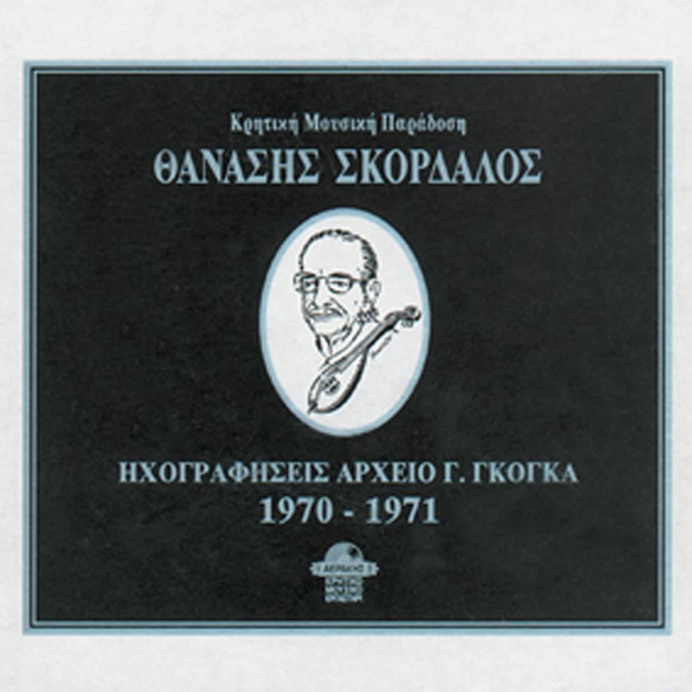 Vasilisa ki ane geneis (syrto)