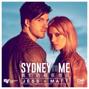 收聽Jess & Matt的Sydney to Me (Mandarin Version)歌詞歌曲