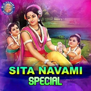 Sita Navami Special