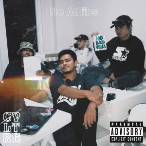 收聽Daledo的No Adlibs (Explicit)歌詞歌曲