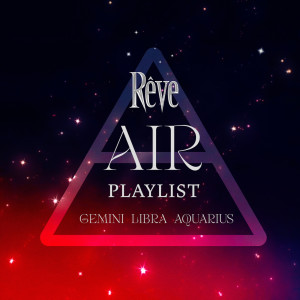 Rêve的專輯AIR SIGNS (Gemini, Libra, Aquarius) (Explicit)