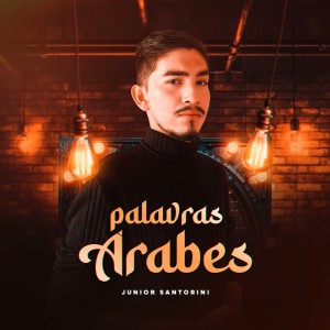 收聽Junior Santorini的Palavras Árabes (Explicit)歌詞歌曲