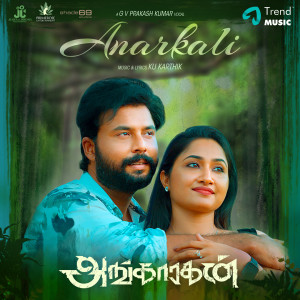 Album Anarkali (From "Angaaragan") oleh Ku Karthik