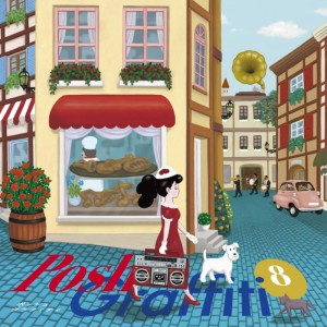 Dengarkan ルイジアナ lagu dari Japan Various Artists dengan lirik