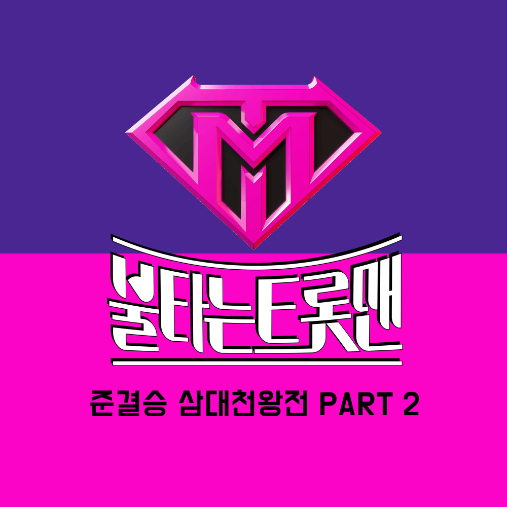 여자이니까 (Because I'm a Woman) (MR)