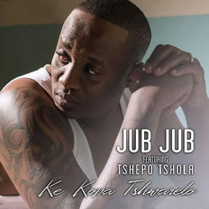 收聽Jub Jub的Ke Kopa Tshwarelo歌詞歌曲
